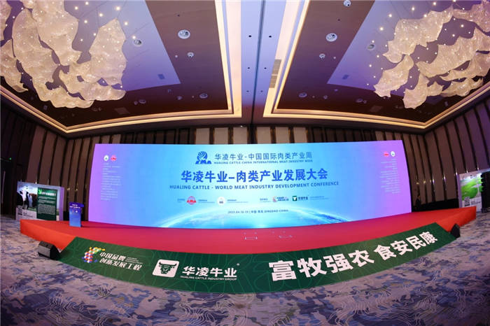落幕不散場(chǎng)，感恩所有相遇丨西安漢隆第二十屆中國(guó)國(guó)際肉類工業(yè)展覽會(huì)取得圓滿成功