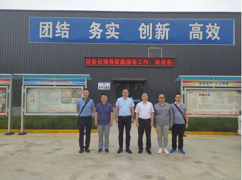 西安工程大學環化學院領導到漢隆工廠參觀考察