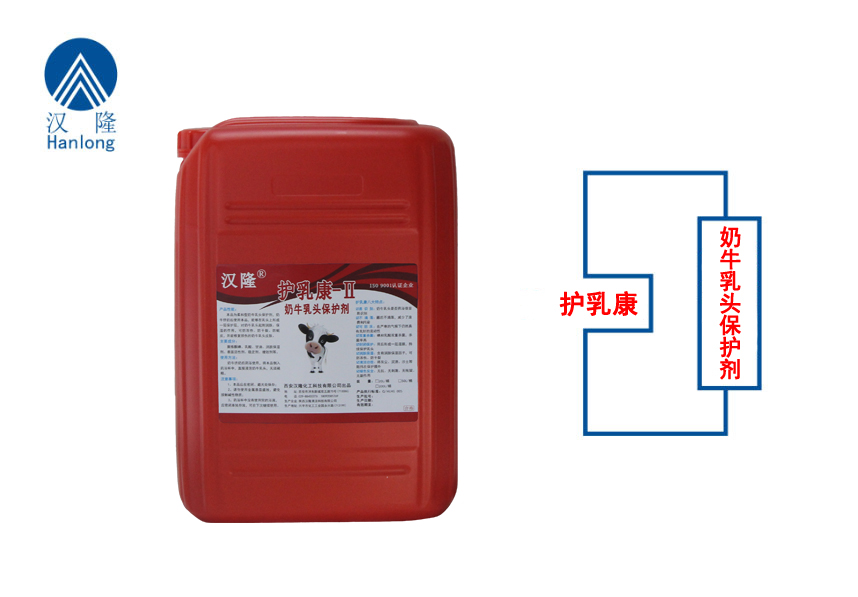護乳康（奶牛乳頭保護劑）