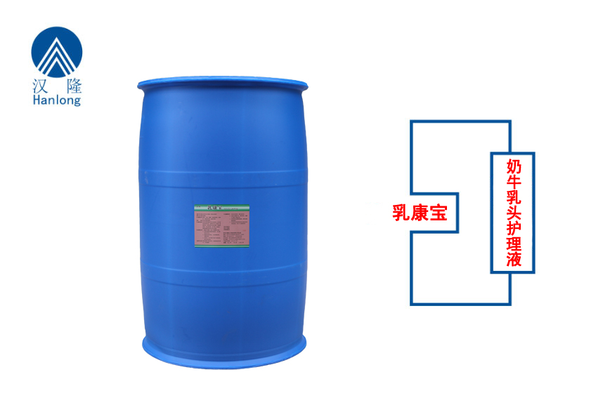 乳康寶（奶牛乳頭護(hù)理液）