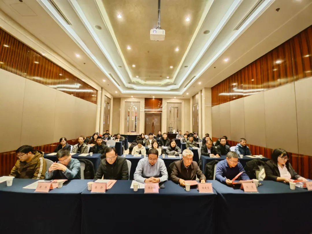 漢隆公司2024年度工作總結暨表彰大會圓滿召開