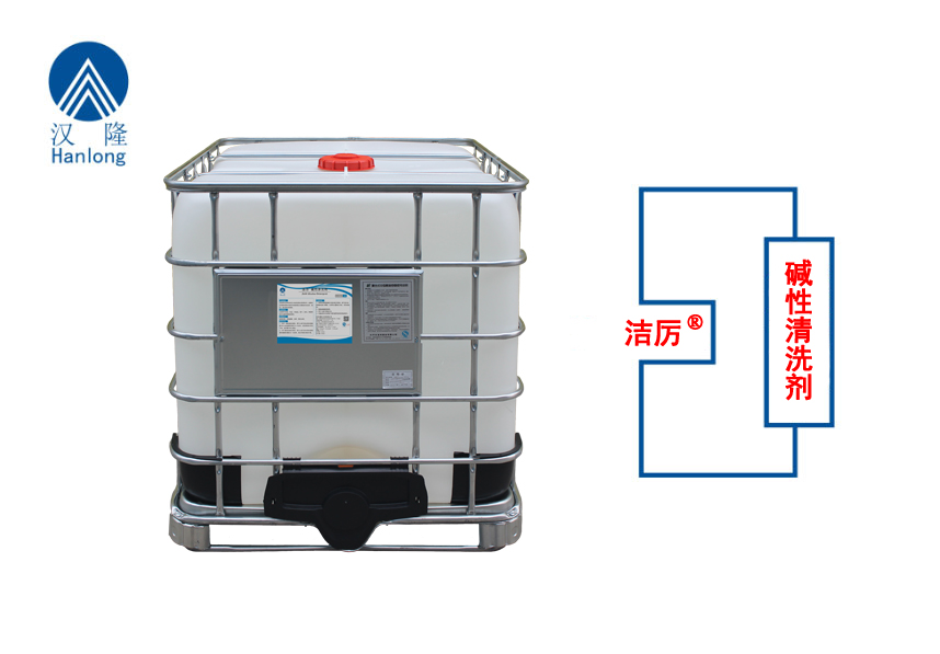 潔厲®堿性清洗劑